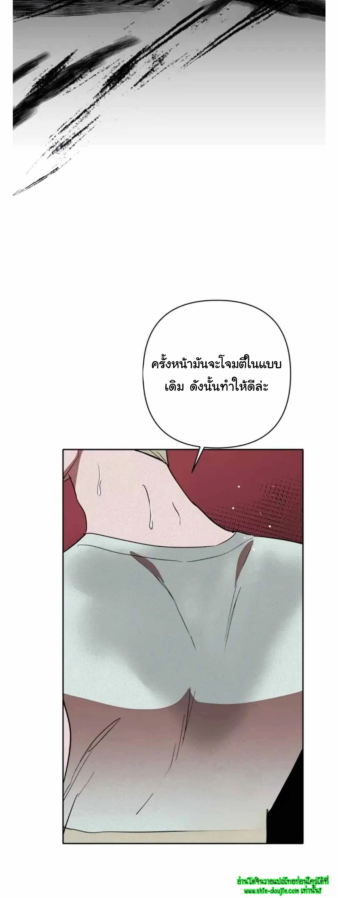 Dear My Killing EP 25